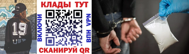 Где можно купить наркотики Фрязино Бошки Шишки  Меф  APVP  ГАШ  АМФЕТАМИН  Cocaine 