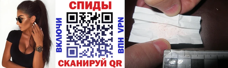 АМФЕТАМИН VHQ  площадка официальный сайт  Фрязино 