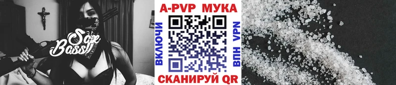 наркотики  Фрязино  MEGA как войти  Alfa_PVP СК КРИС 