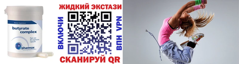 OMG tor  как найти   Фрязино  Бутират 1.4BDO 