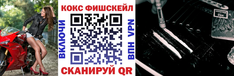 COCAIN 99% Фрязино