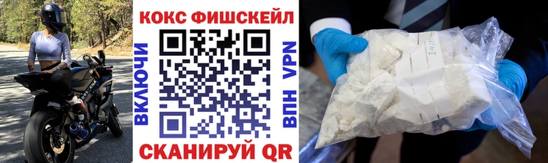 купить закладку  Фрязино  КОКАИН Колумбийский 