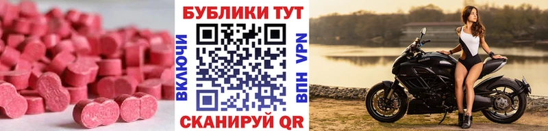 MEGA tor  Фрязино  ЭКСТАЗИ Дубай 
