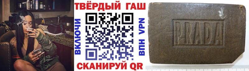 ГАШ 40% ТГК Фрязино