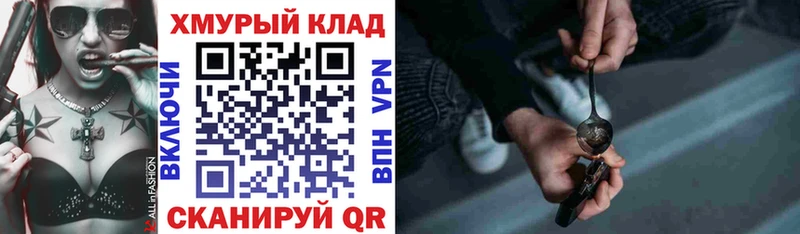 купить закладку  Фрязино  ГЕРОИН белый 