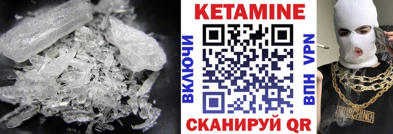 Кетамин ketamine площадка Telegram Фрязино