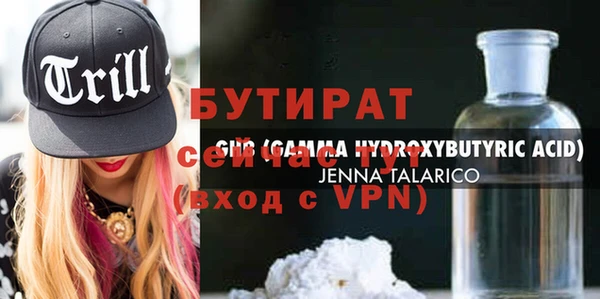 гидра Армянск