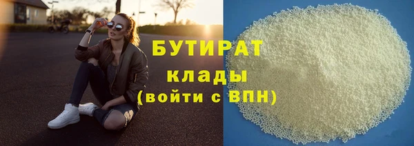 молекула духа Переславль-Залесский