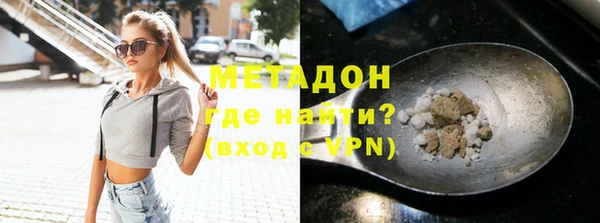 экстази Балахна