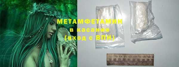 гидра Армянск