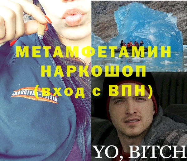 гашиш Балабаново