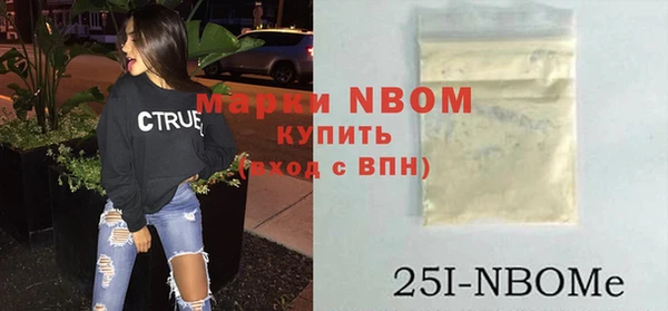 соль курить ск Аркадак