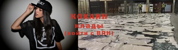 соль курить ск Аркадак
