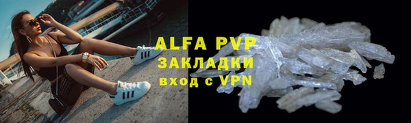 гидра Армянск