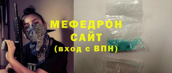 гидра Армянск