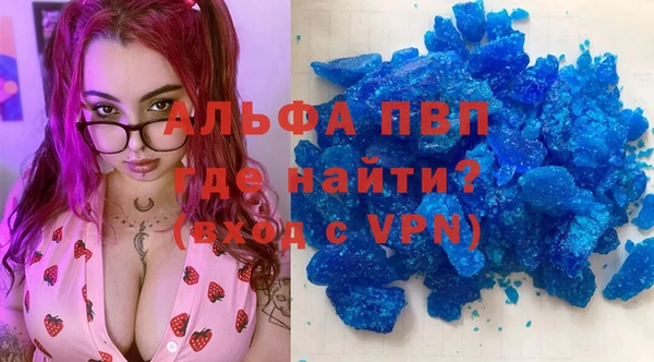 гидра Армянск