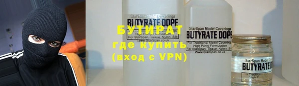 гидра Армянск