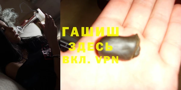 соль курить ск Аркадак