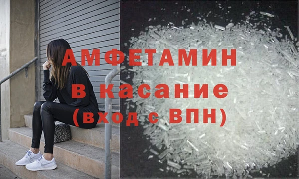 амфетамин Баксан