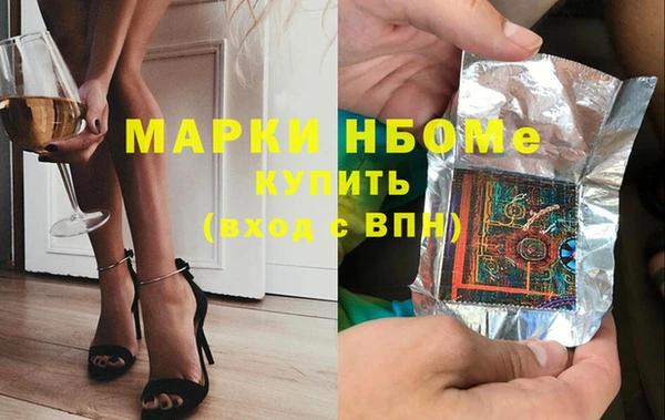 соль курить ск Аркадак