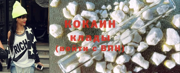 гидра Армянск