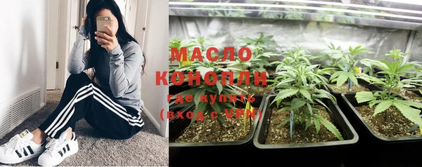 соль курить ск Аркадак
