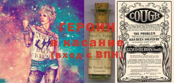 гидра Армянск