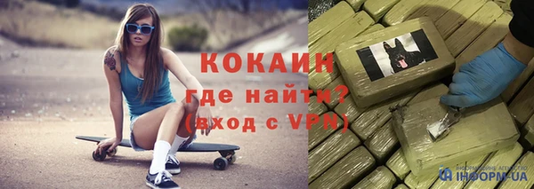соль курить ск Аркадак