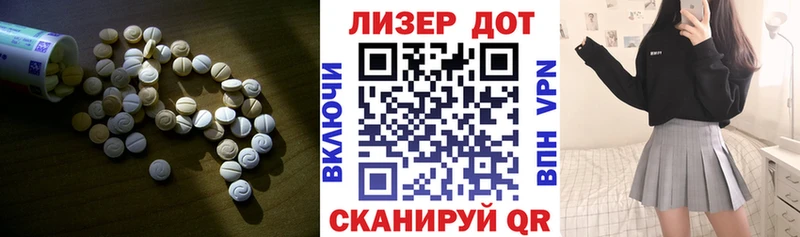 Лсд 25 экстази ecstasy Фрязино