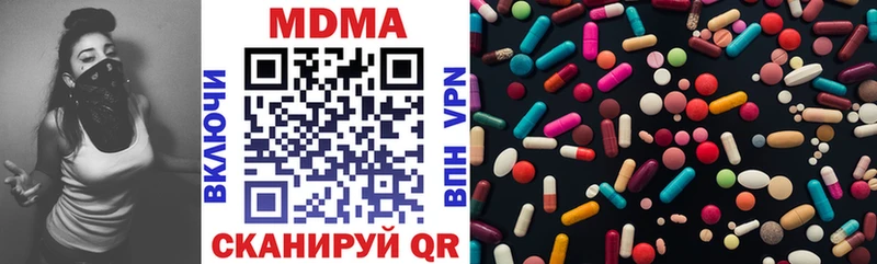 даркнет как зайти Фрязино МДМА Molly