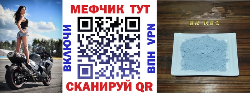 хочу   Фрязино  Мефедрон 4 MMC 